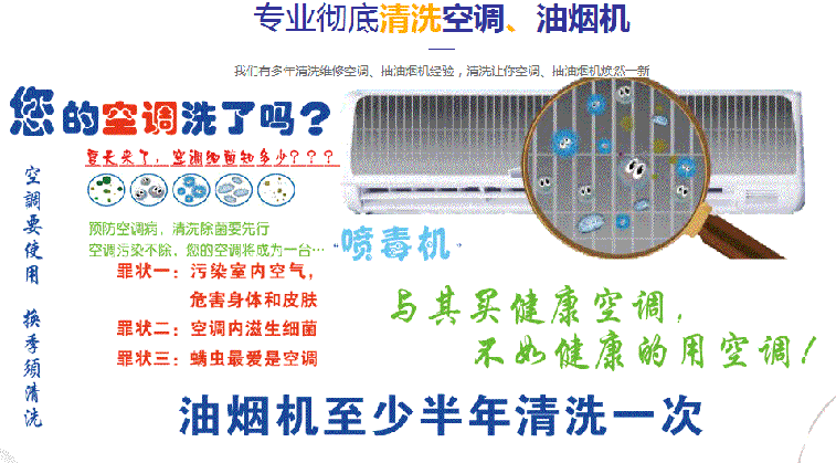 海淀空调维修售后服务中心电话在哪里找